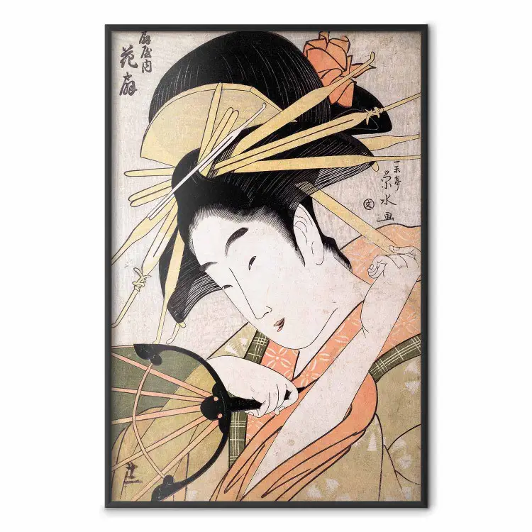 Ōgiya no uchi Hanaōgi