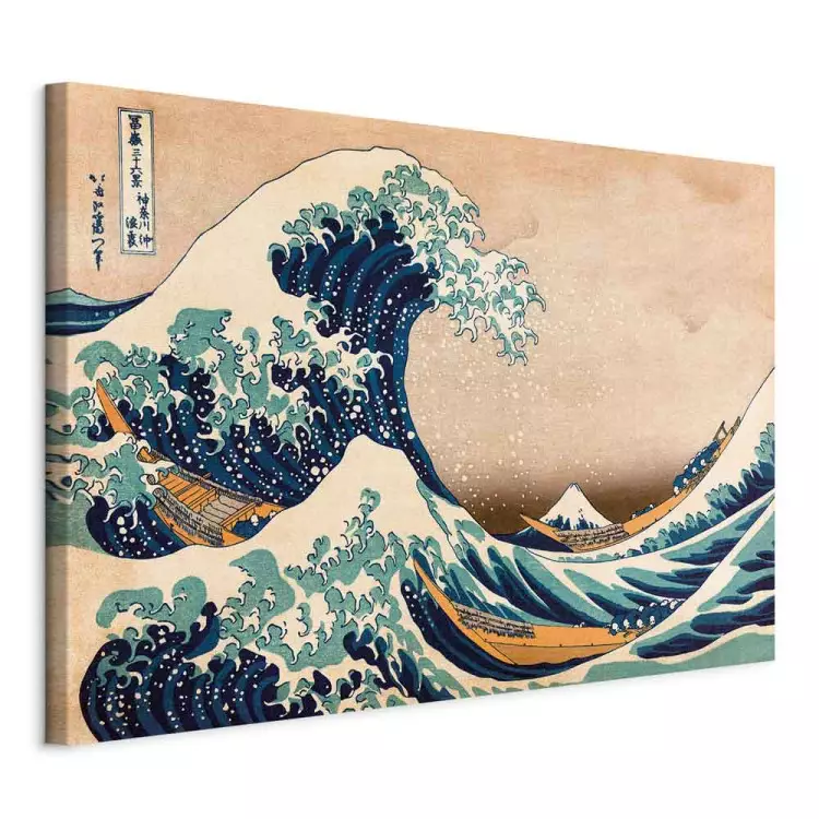 Grande onda a Kanagawa (Riproduzione)
